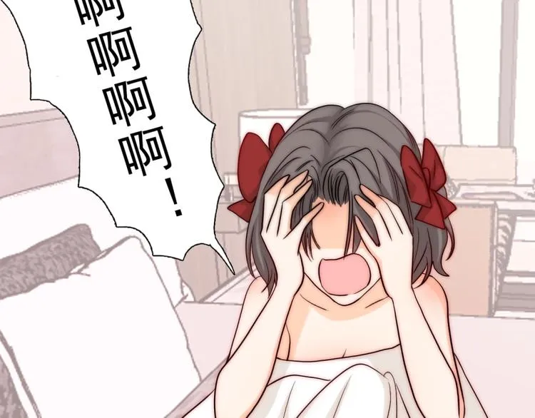 第34话 自责 第64页
