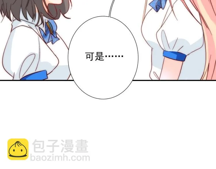 第34话 自责 第79页