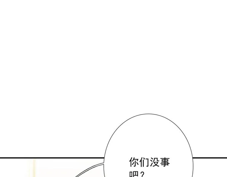 第34话 自责 第85页