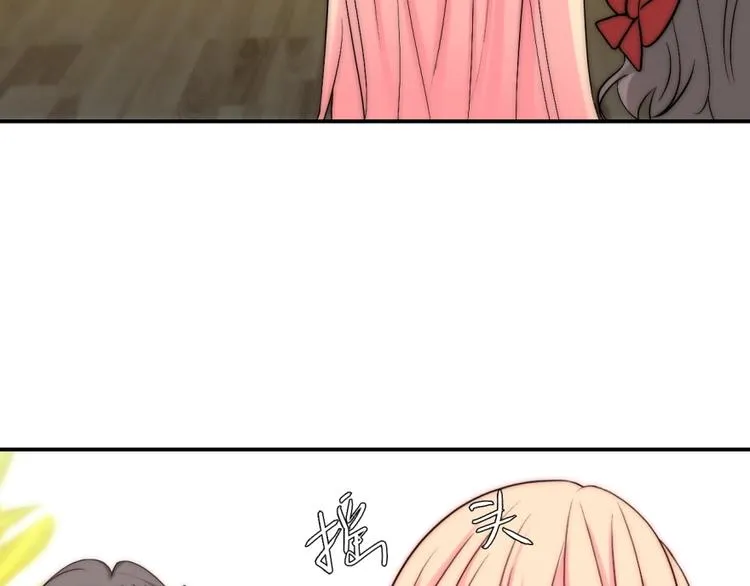 第34话 自责 第87页