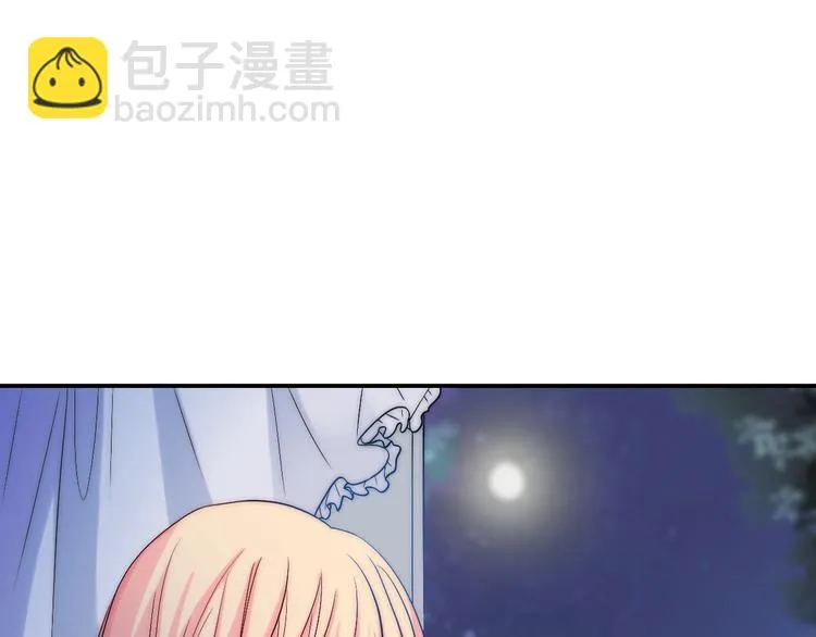 第34话 自责 第96页
