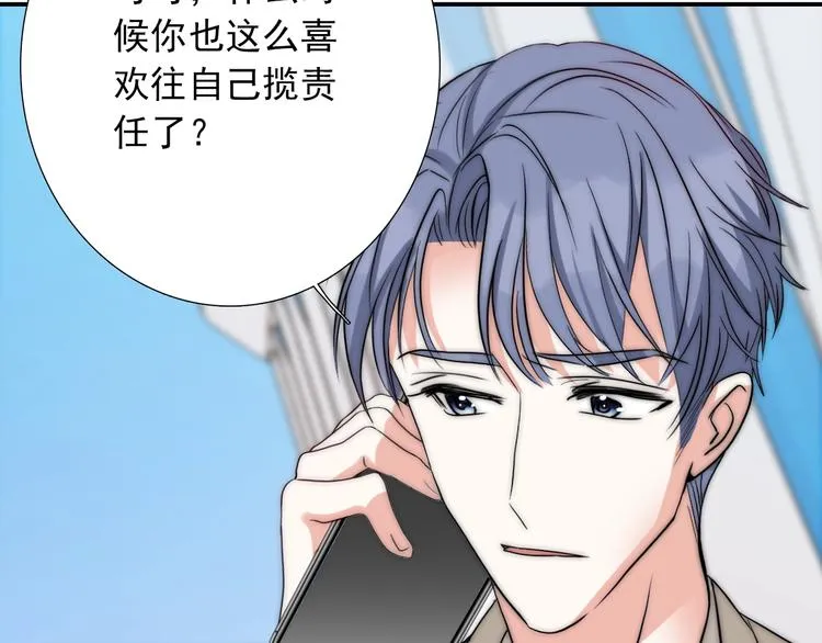 第34话 自责 第100页
