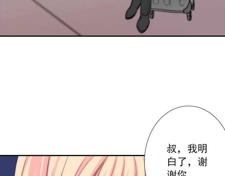 第34话 自责 第106页