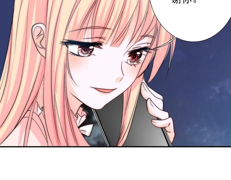 第34话 自责 第107页