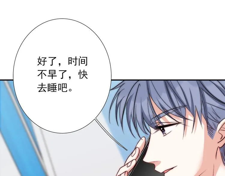 第34话 自责 第108页