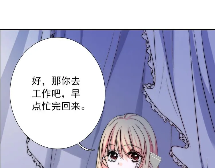 第34话 自责 第110页