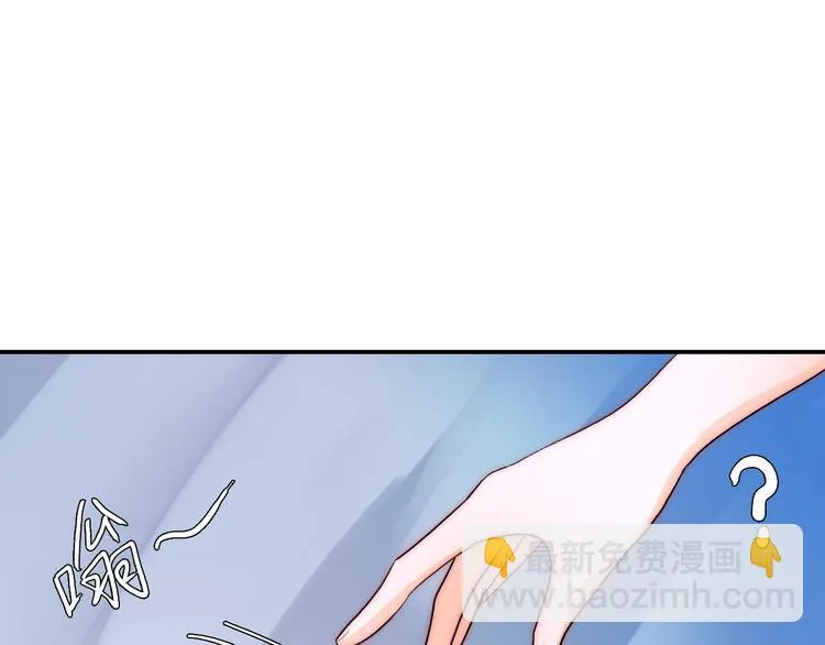 第34话 自责 第113页