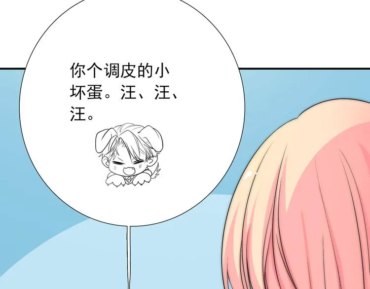 第34话 自责 第115页