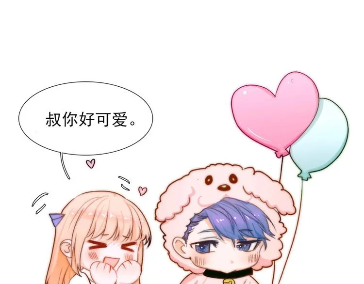第34话 自责 第121页
