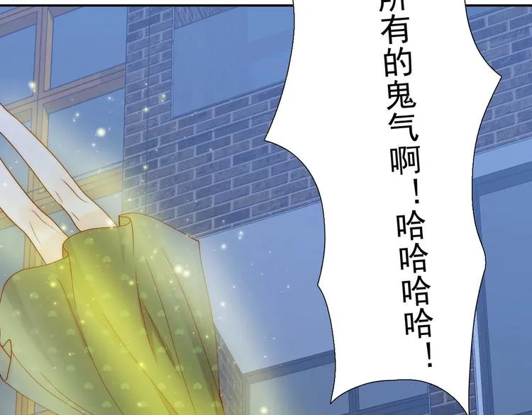 第33话 互相管着对方 第7页