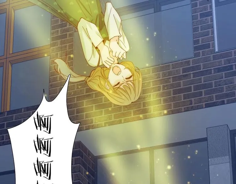第33话 互相管着对方 第8页