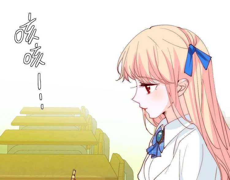 第33话 互相管着对方 第20页