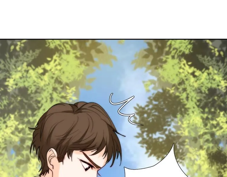 第33话 互相管着对方 第34页