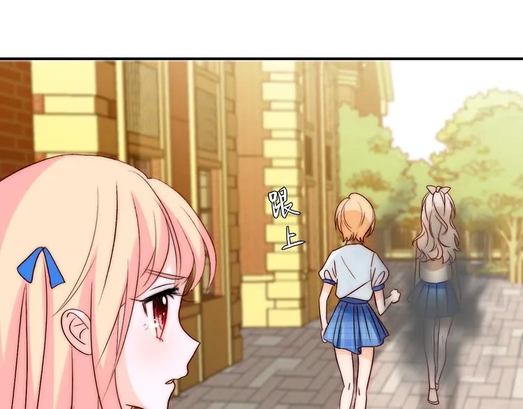 第33话 互相管着对方 第51页