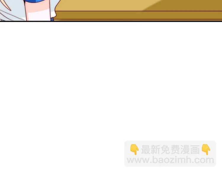 第33话 互相管着对方 第67页