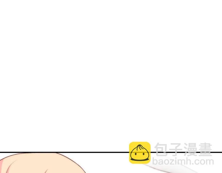 第33话 互相管着对方 第97页