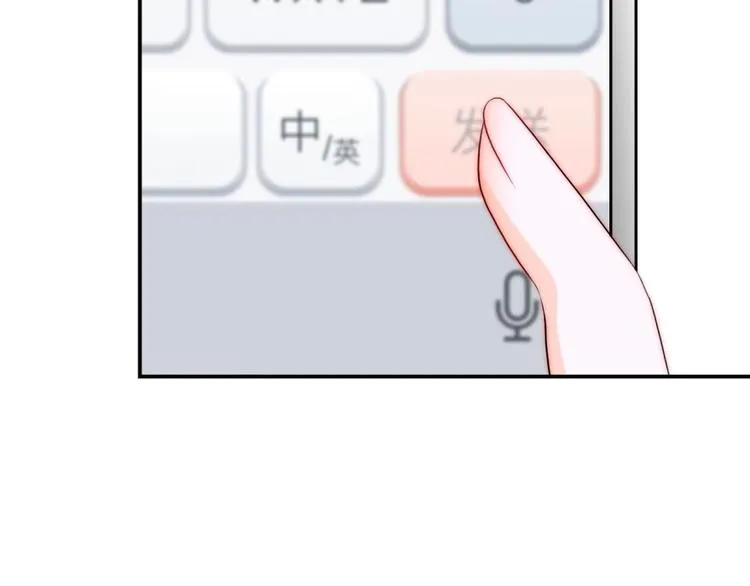 第33话 互相管着对方 第100页