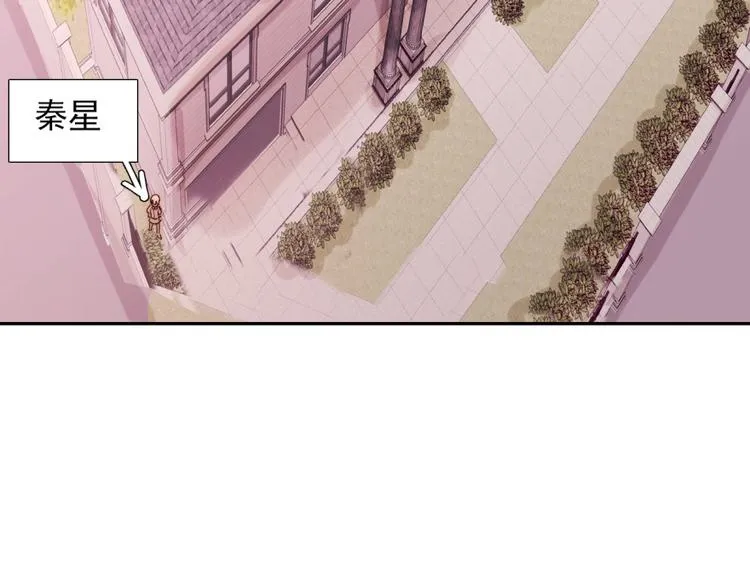 第33话 互相管着对方 第106页