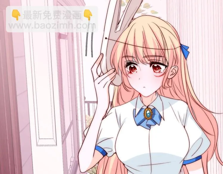 第33话 互相管着对方 第108页