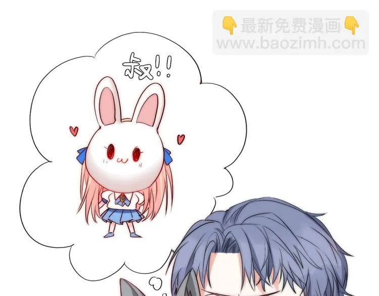 第33话 互相管着对方 第121页