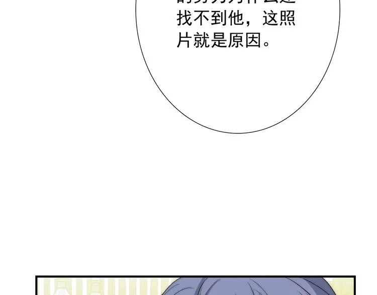 第32话 我说话算数 第7页