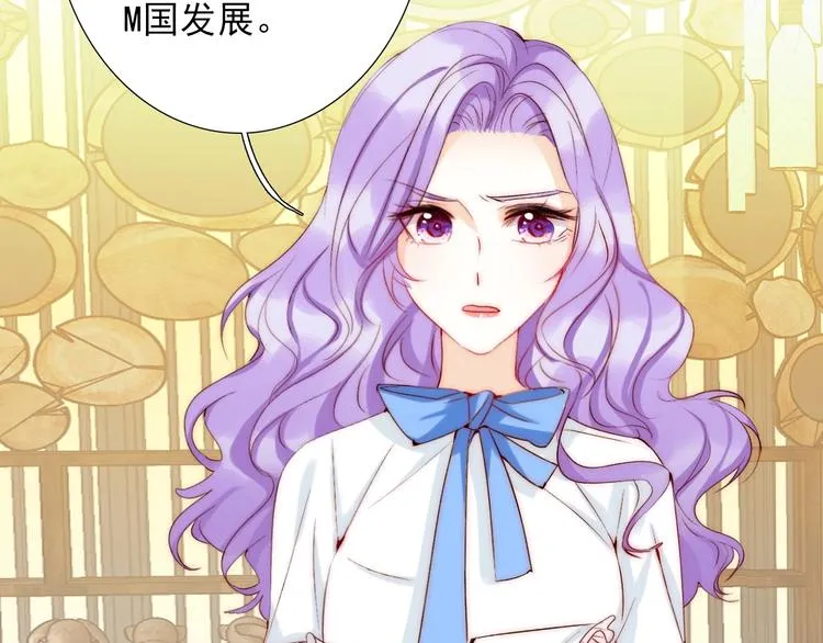 第32话 我说话算数 第10页