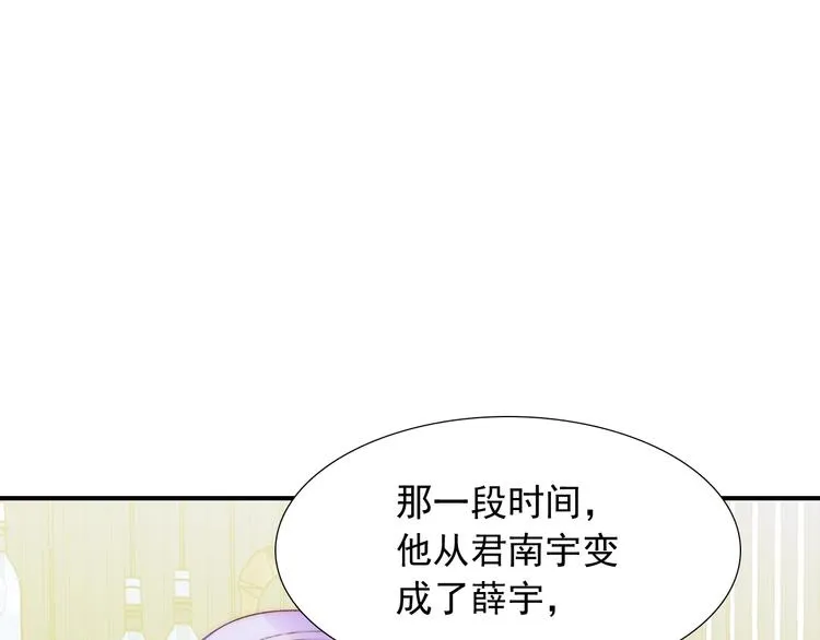 第32话 我说话算数 第12页