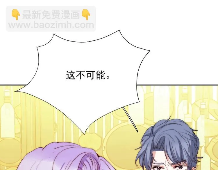 第32话 我说话算数 第15页