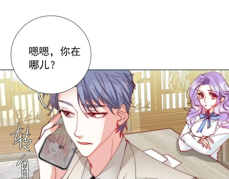 第32话 我说话算数 第26页