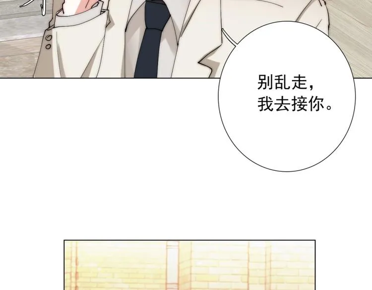 第32话 我说话算数 第27页