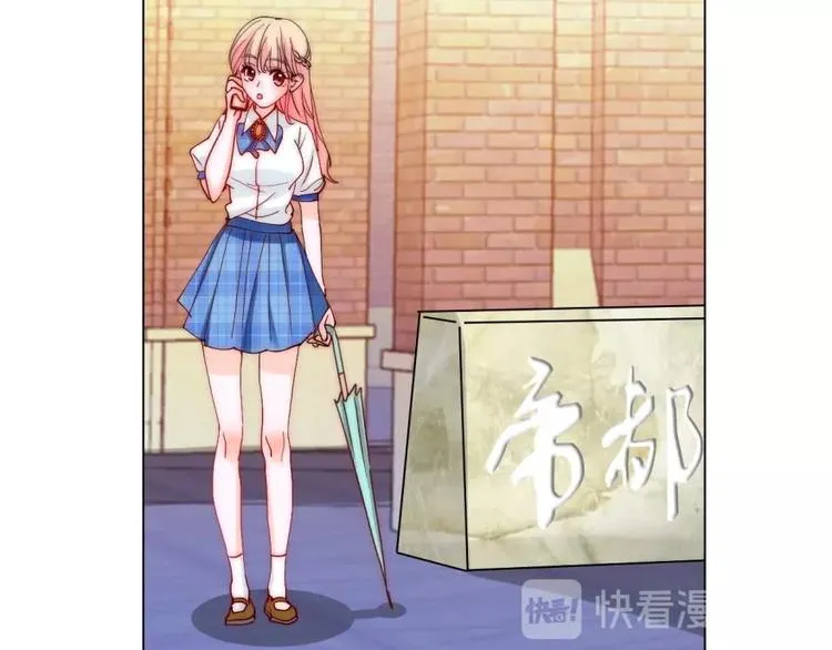 第32话 我说话算数 第28页