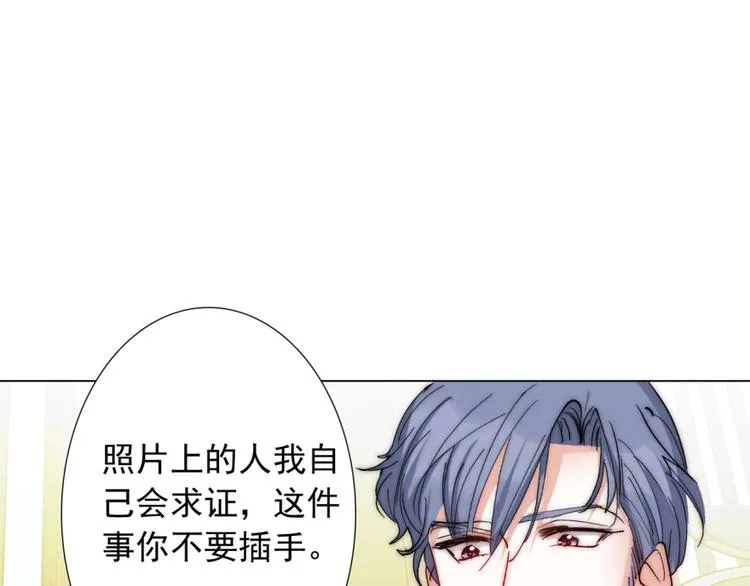 第32话 我说话算数 第31页