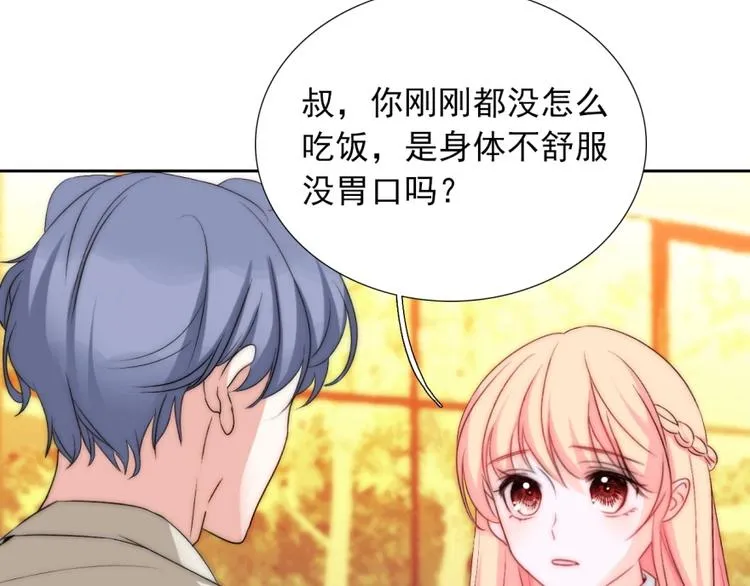 第32话 我说话算数 第42页
