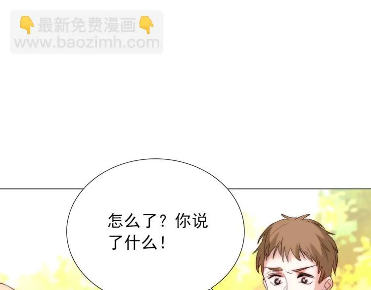 第32话 我说话算数 第57页