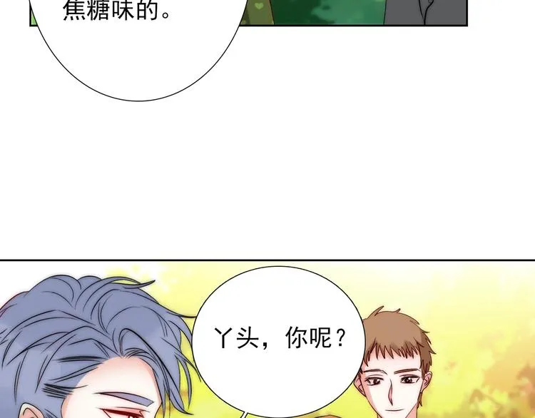 第32话 我说话算数 第62页
