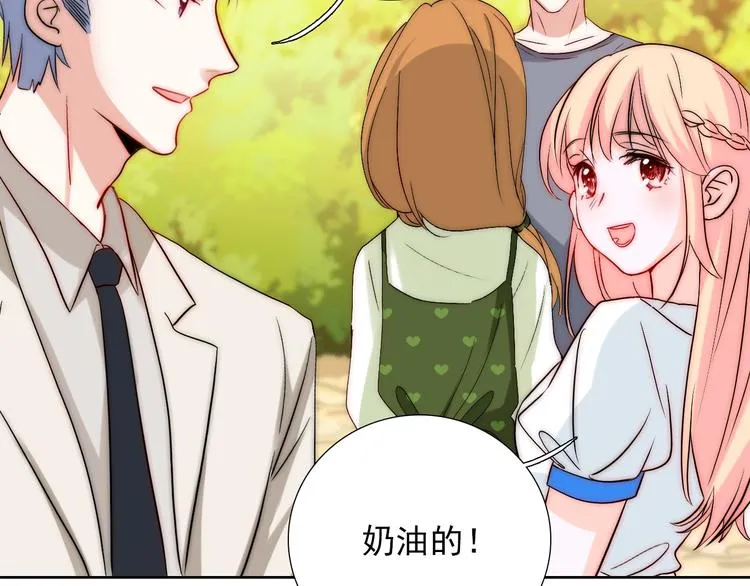 第32话 我说话算数 第63页