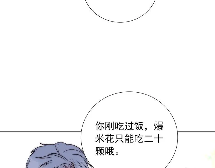 第32话 我说话算数 第64页