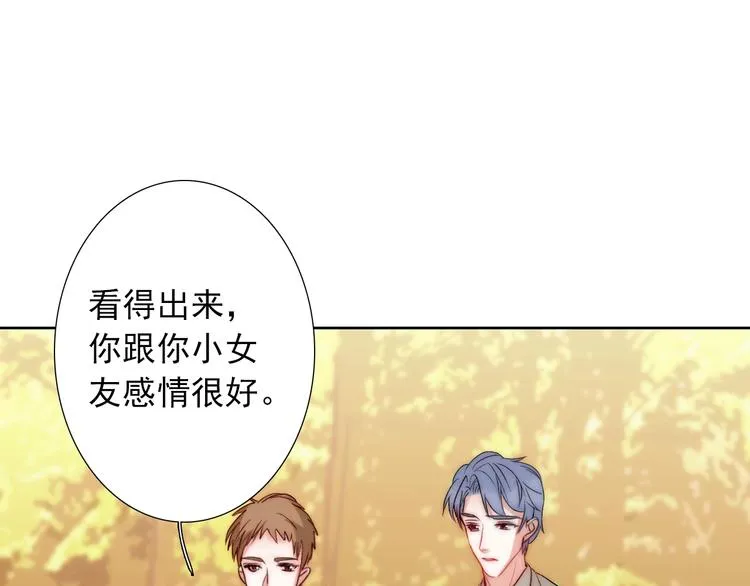 第32话 我说话算数 第68页