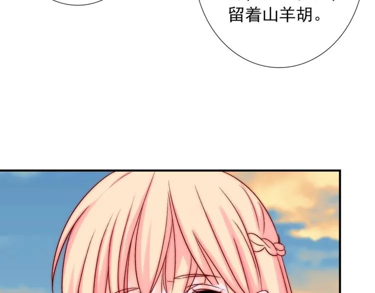 第32话 我说话算数 第91页