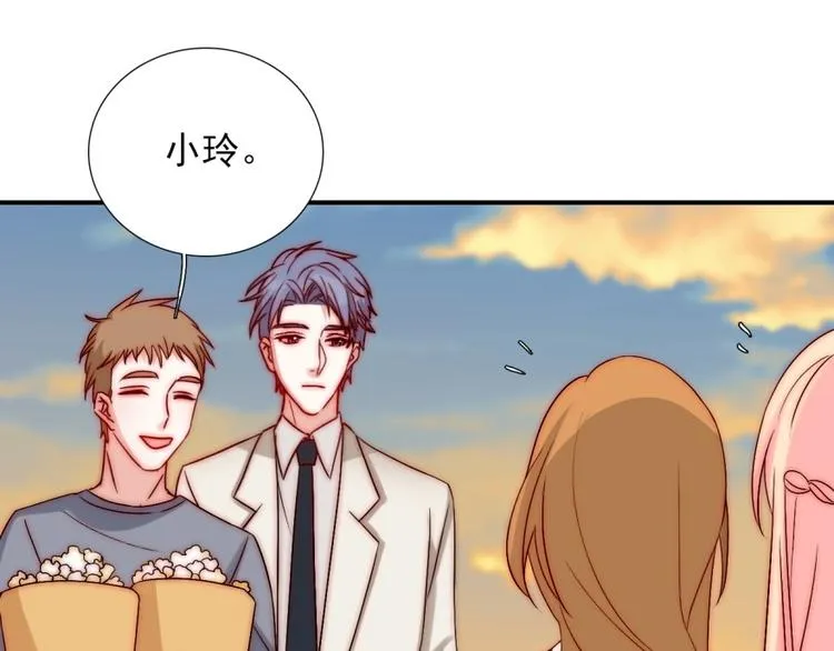 第32话 我说话算数 第93页