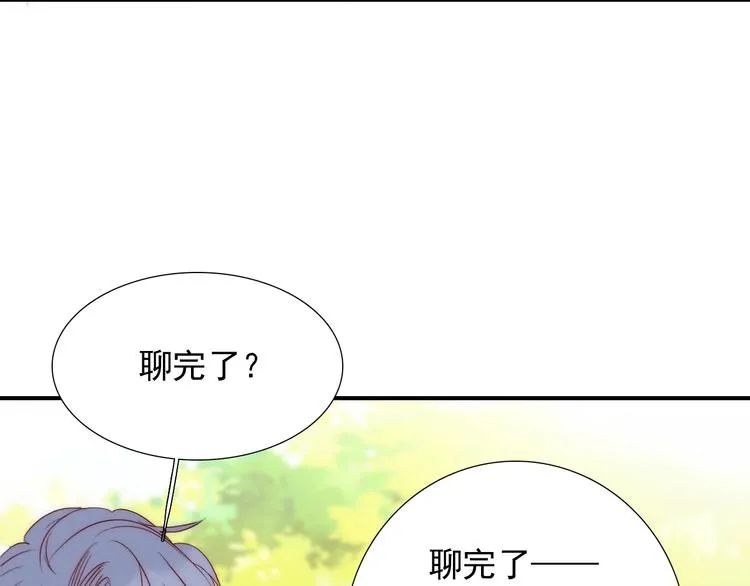 第32话 我说话算数 第97页