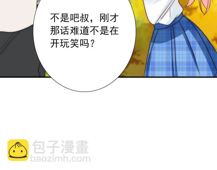 第32话 我说话算数 第102页