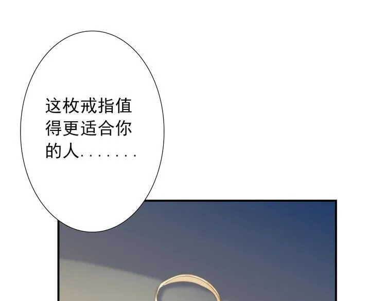 第32话 我说话算数 第111页