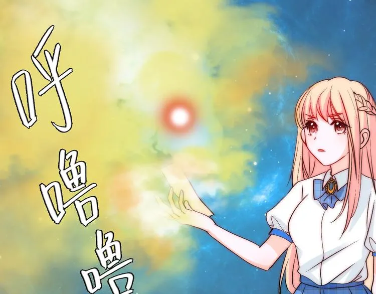 第31话 无法认清心意 第5页