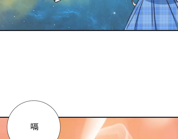 第31话 无法认清心意 第6页