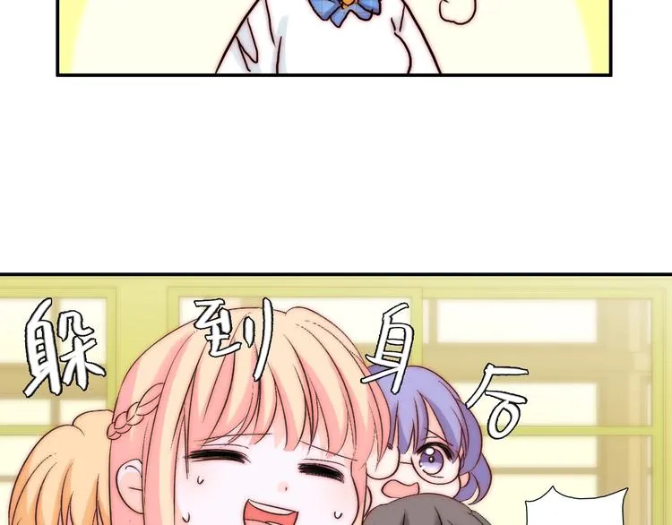 第31话 无法认清心意 第19页