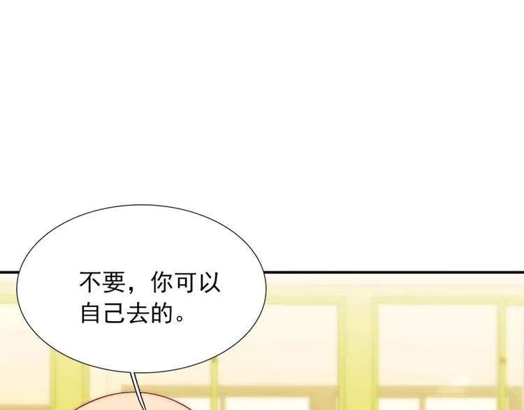 第31话 无法认清心意 第23页