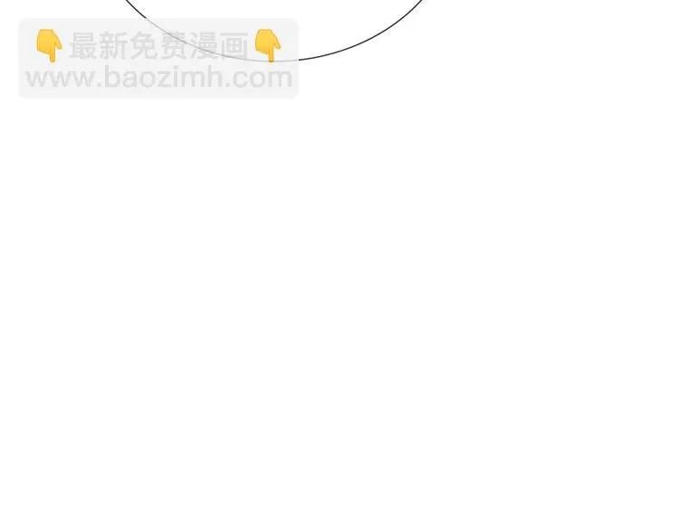 第31话 无法认清心意 第35页