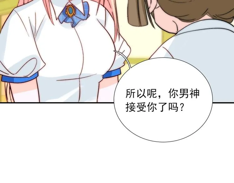 第31话 无法认清心意 第37页