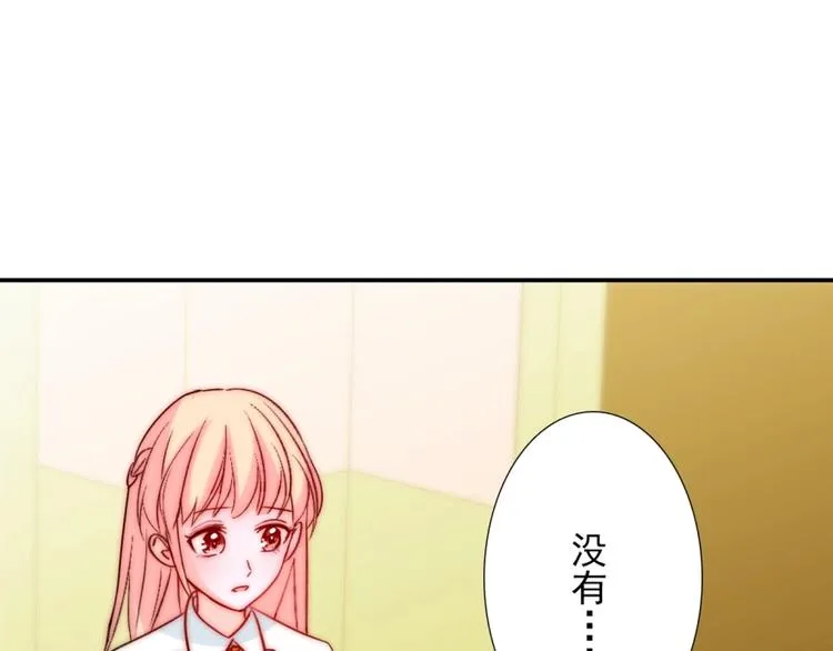 第31话 无法认清心意 第39页